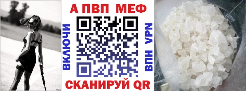 закладки  Томилино  A PVP Crystall 