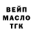 ТГК вейп Larysa Finageieva