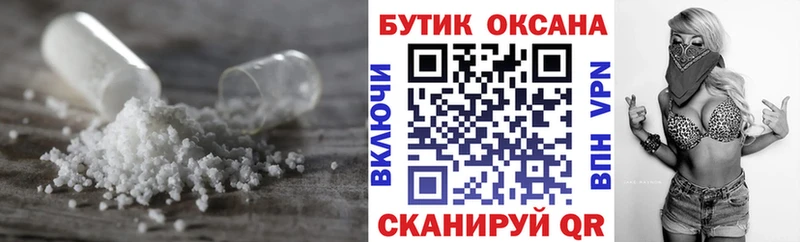 купить закладку  Томилино  БУТИРАТ GHB 