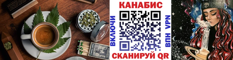 Canna-Cookies конопля  наркошоп  Томилино 