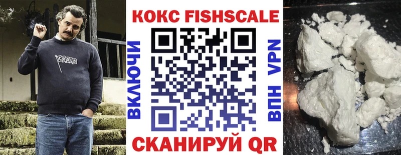 дарнет шоп Томилино COCAIN Колумбийский