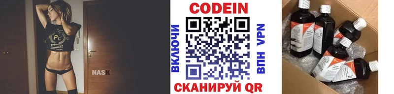 магазин  наркотиков  Томилино  Кодеин напиток Lean (лин) 