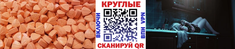 Экстази MDMA  Томилино 