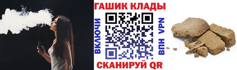сколько стоит  Томилино  ГАШИШ убойный 