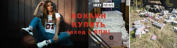 mix Медвежьегорск