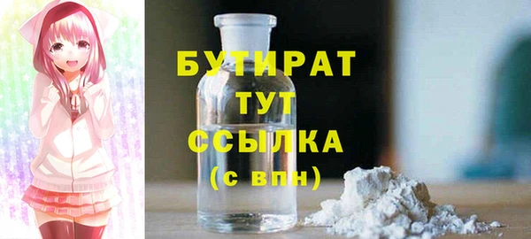 прущая мука Абинск
