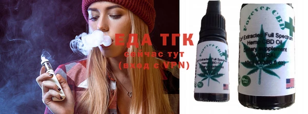 стафф Абаза