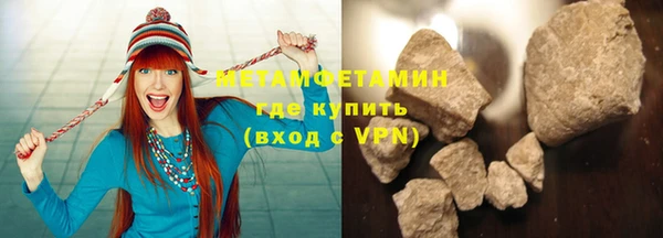 дживик Абдулино