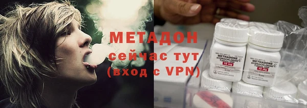стафф Абаза