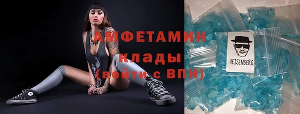 стафф Абаза