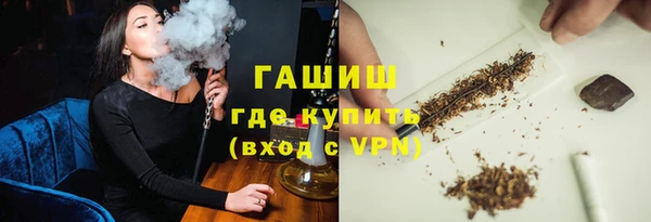 стафф Абаза