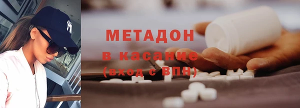 стафф Абаза