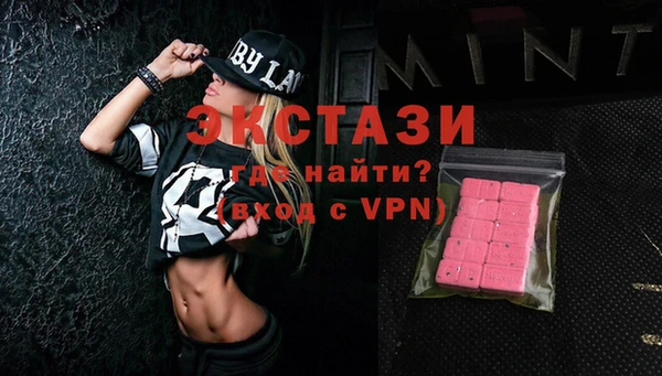 дживик Абдулино
