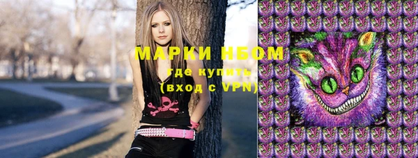 стафф Абаза