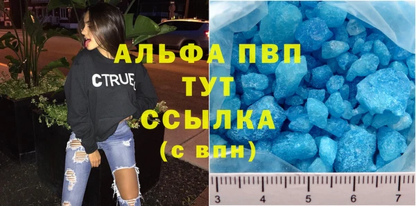 альфа пвп Мегион