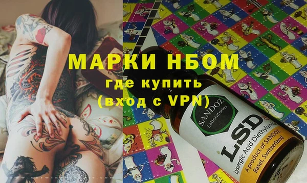 стафф Абаза