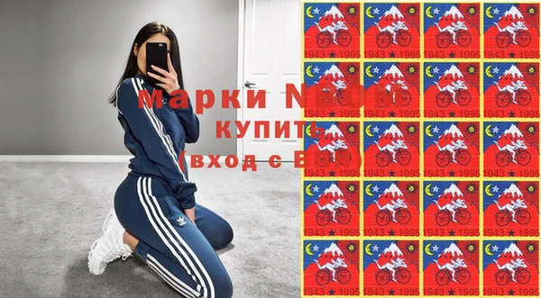 прущая мука Абинск