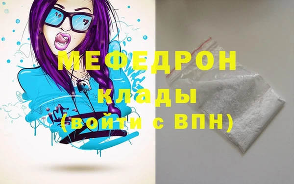 стафф Абаза
