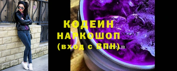 стафф Абаза