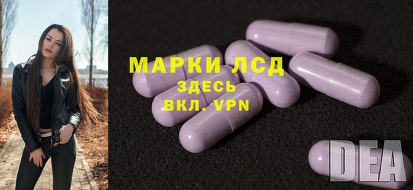 стафф Абаза