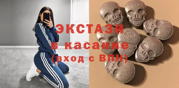стафф Абаза