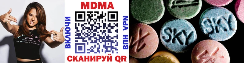 хочу   Томилино  mega ссылки  MDMA Molly 