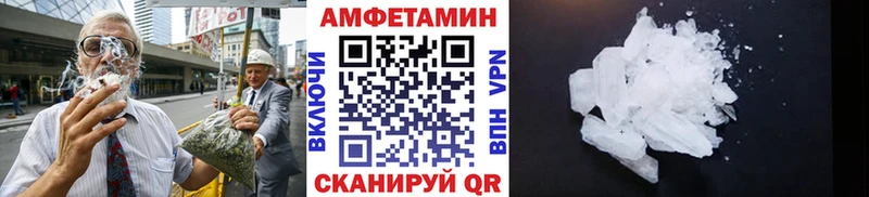 МЕТАМФЕТАМИН мет  OMG зеркало  Томилино  сколько стоит 