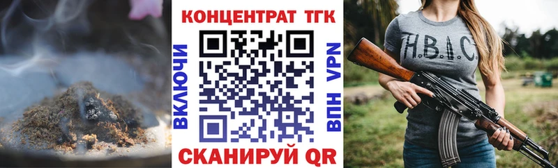 ТГК гашишное масло hydra зеркало Томилино