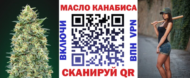 Дистиллят ТГК вейп Томилино